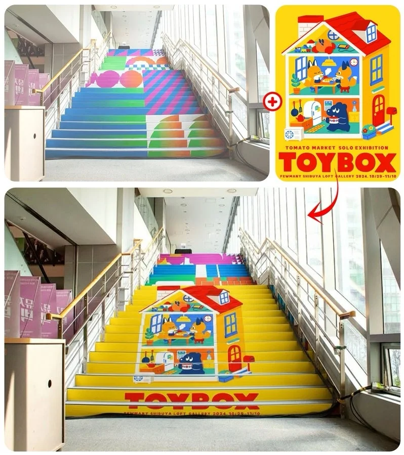 AI image: Place the poster from image 1 onto the large staircase in image 2.